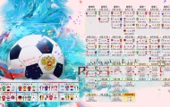 爱游戏体育-拉齐奥队长深夜动员，奇才调整名单双线冲刺