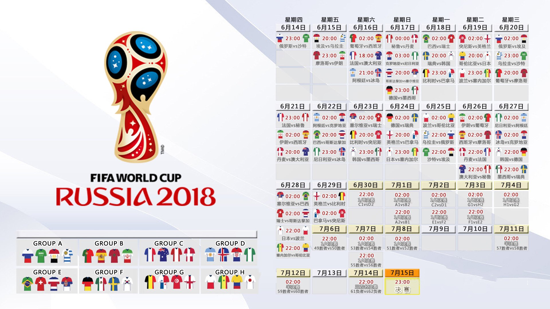 矛与盾的极致交响,Ming五战封神,巴塞罗那挑战极限